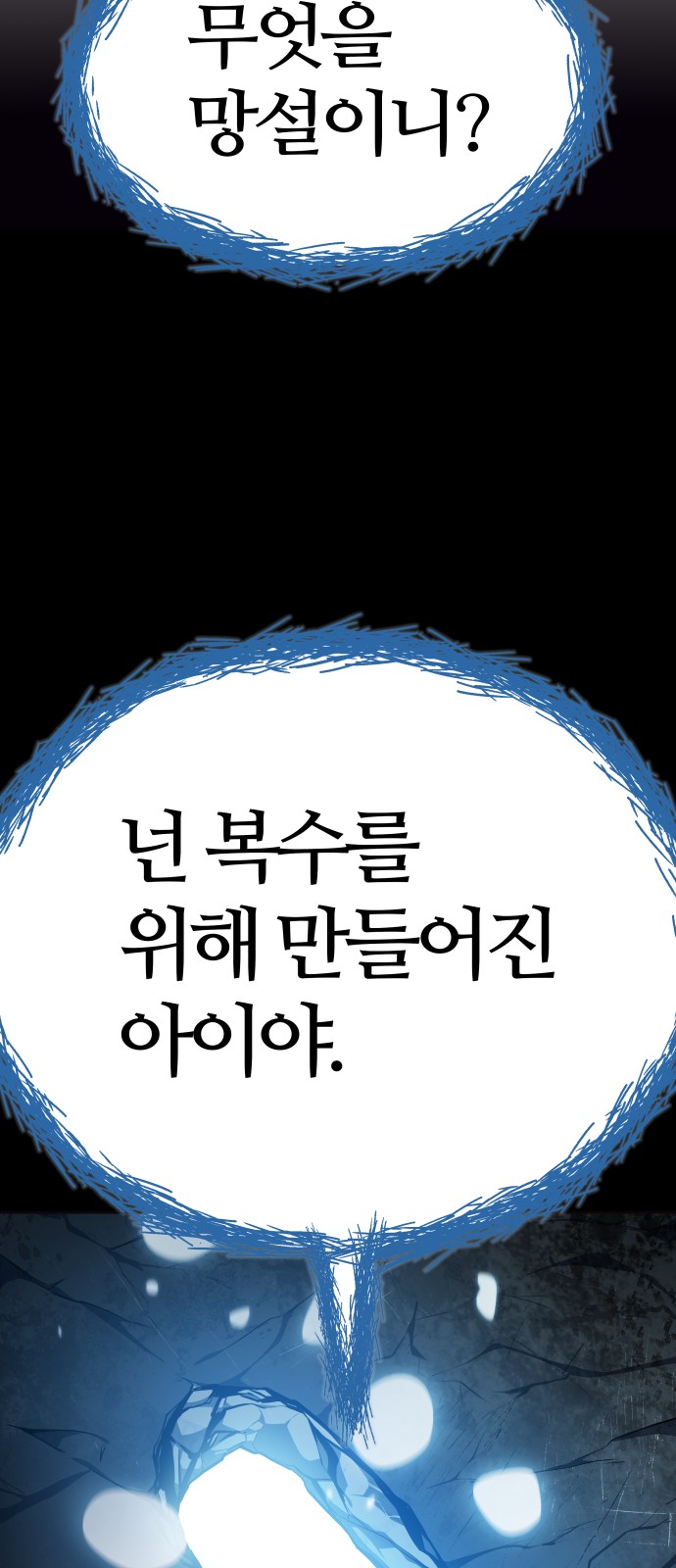 172 페이지