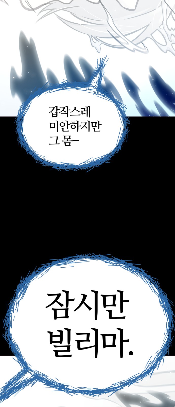 190 페이지