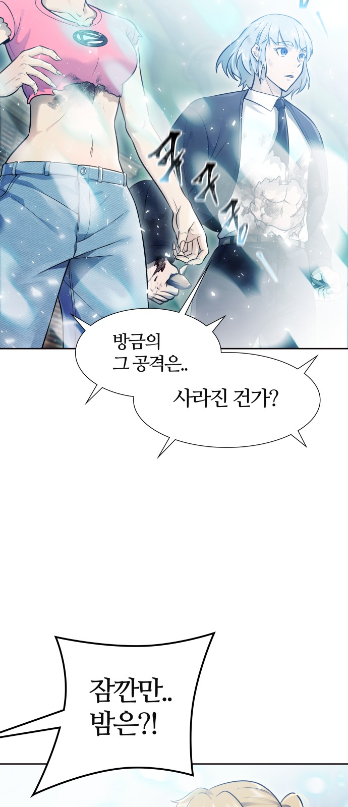 199 페이지