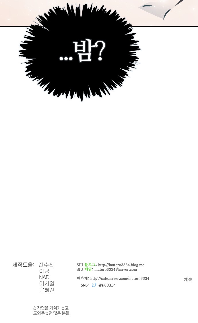205 페이지