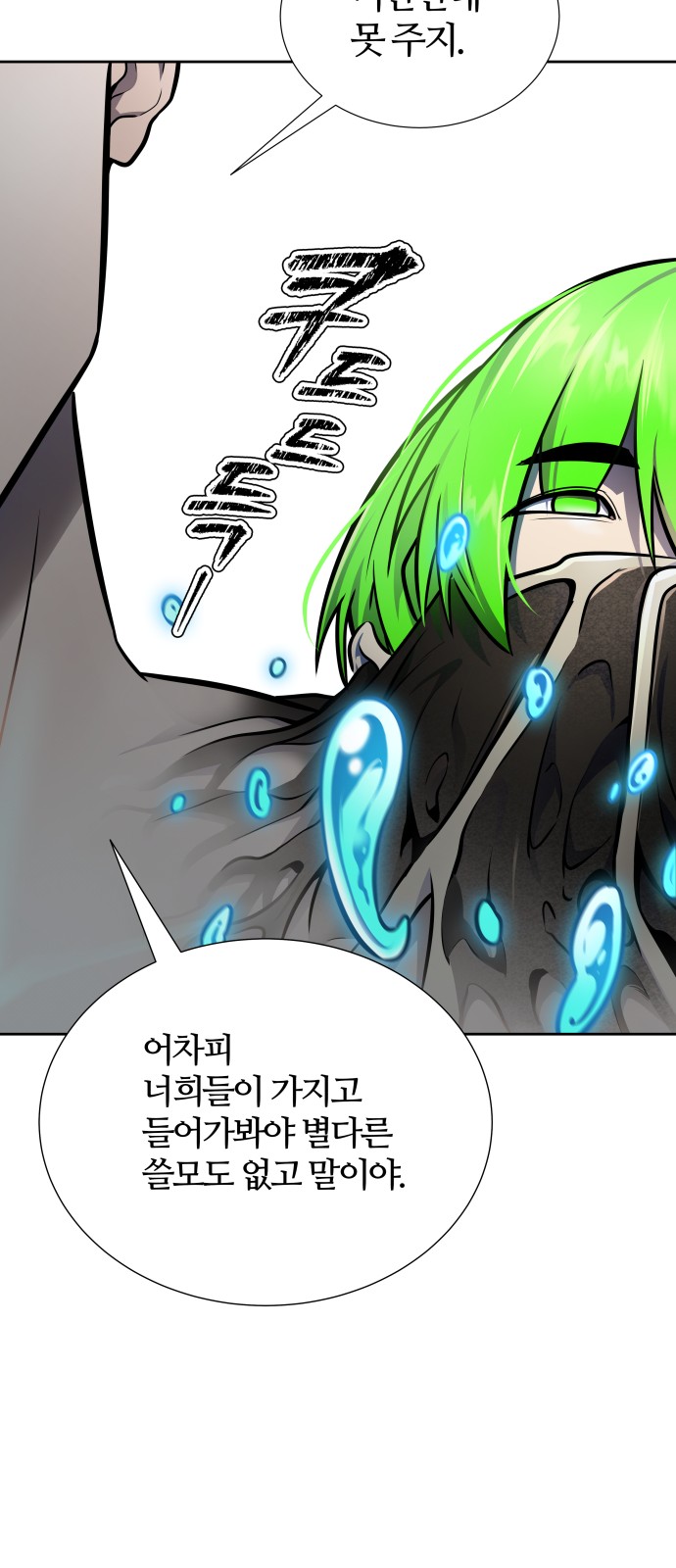 62 페이지