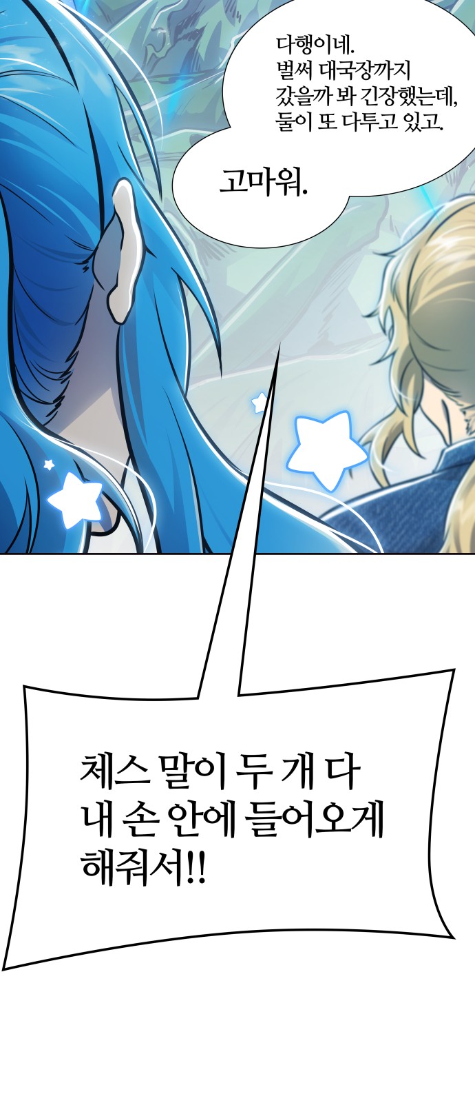79 페이지