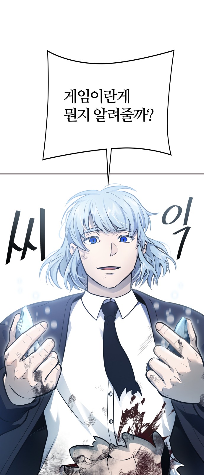 80 페이지