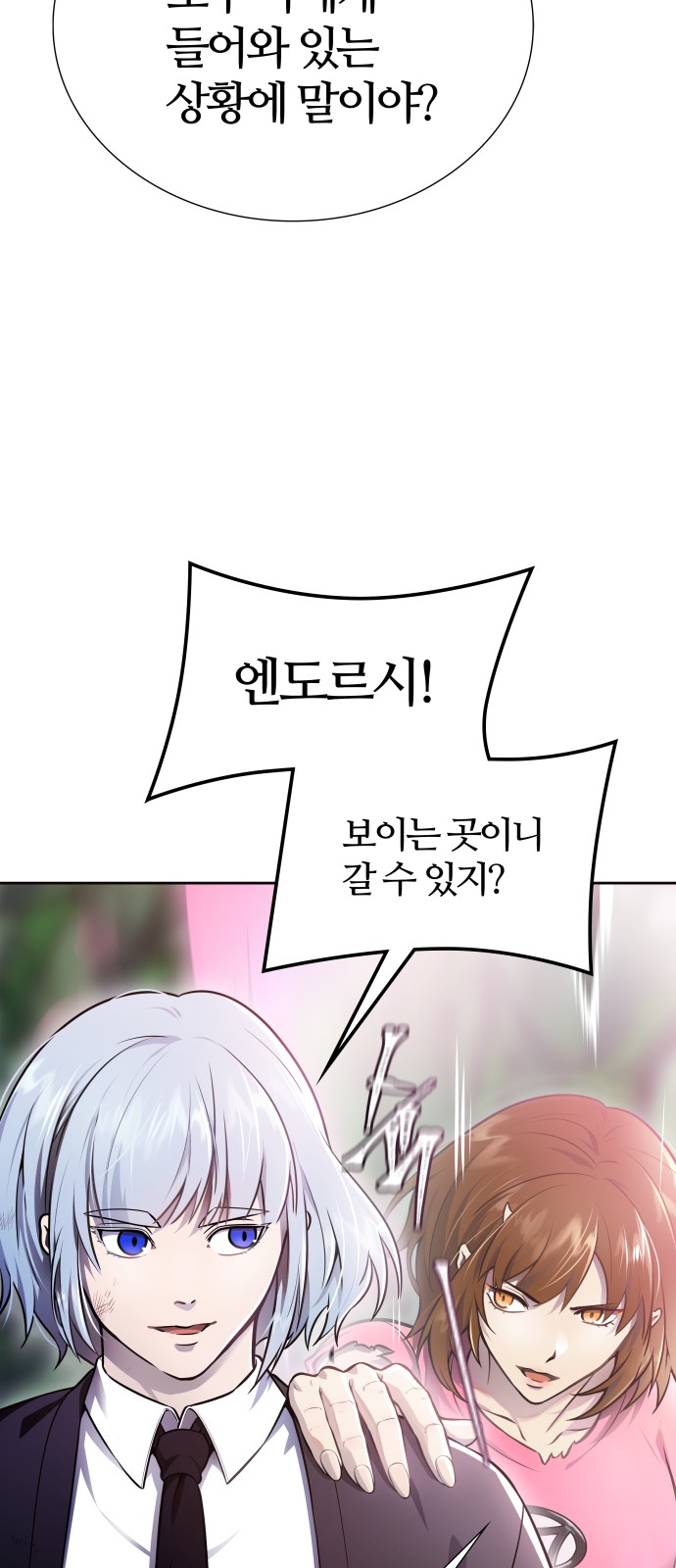 85 페이지