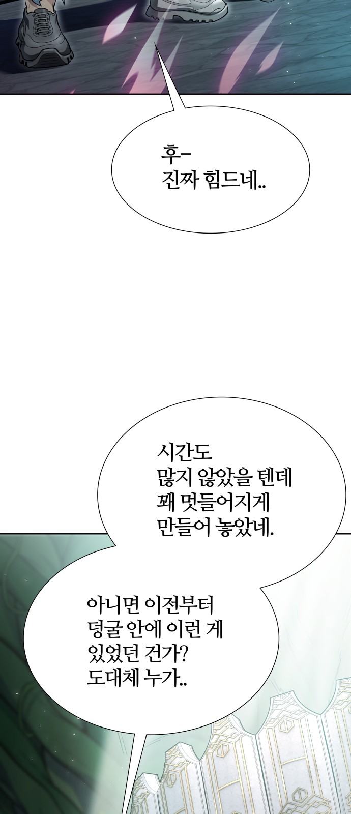 94 페이지