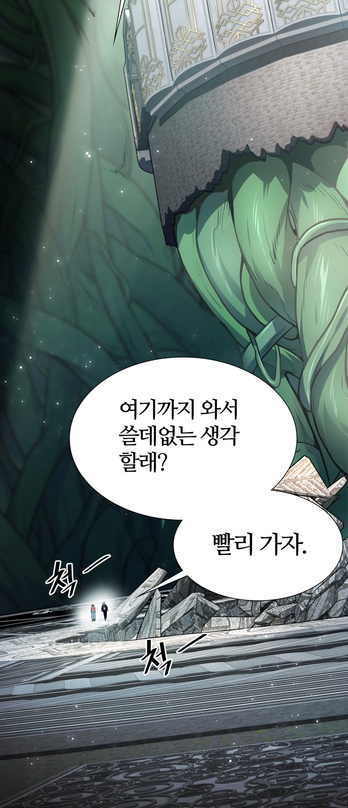 95 페이지