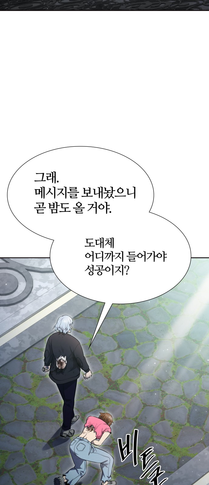 96 페이지