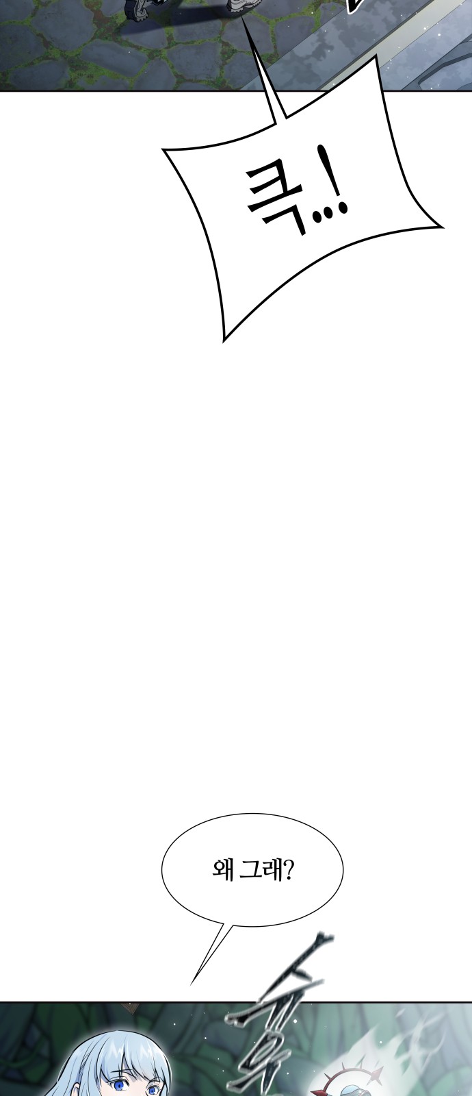 97 페이지
