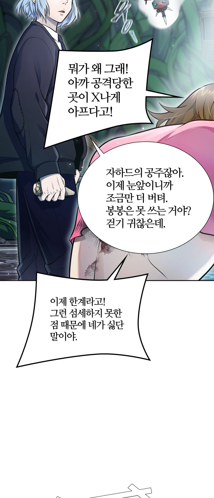 98 페이지
