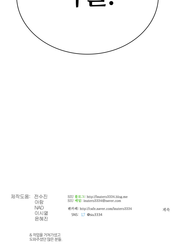 106 페이지