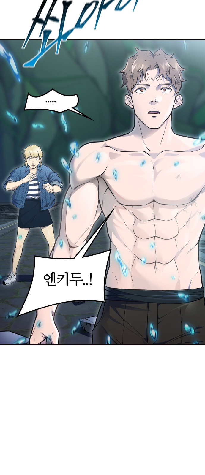 31 페이지