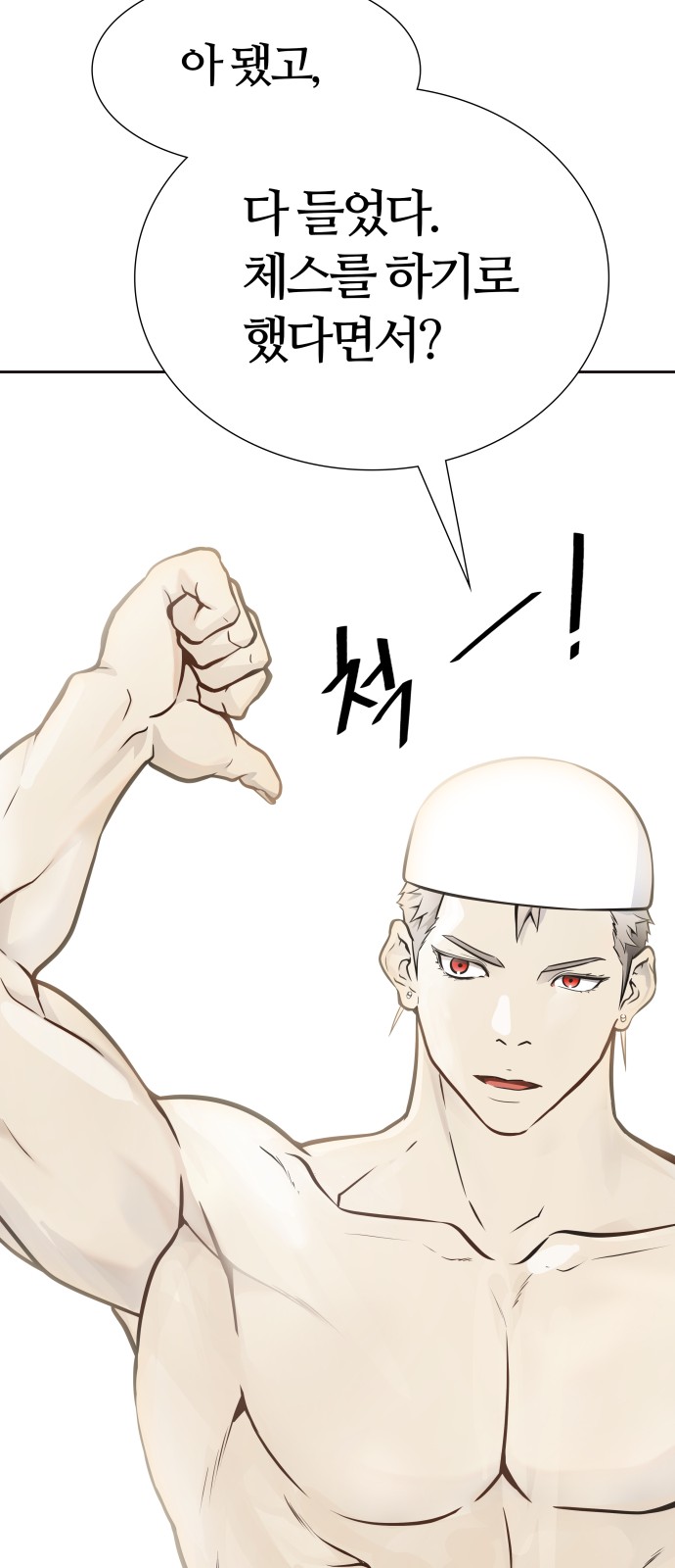 58 페이지