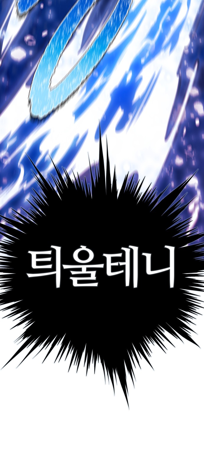 107 페이지