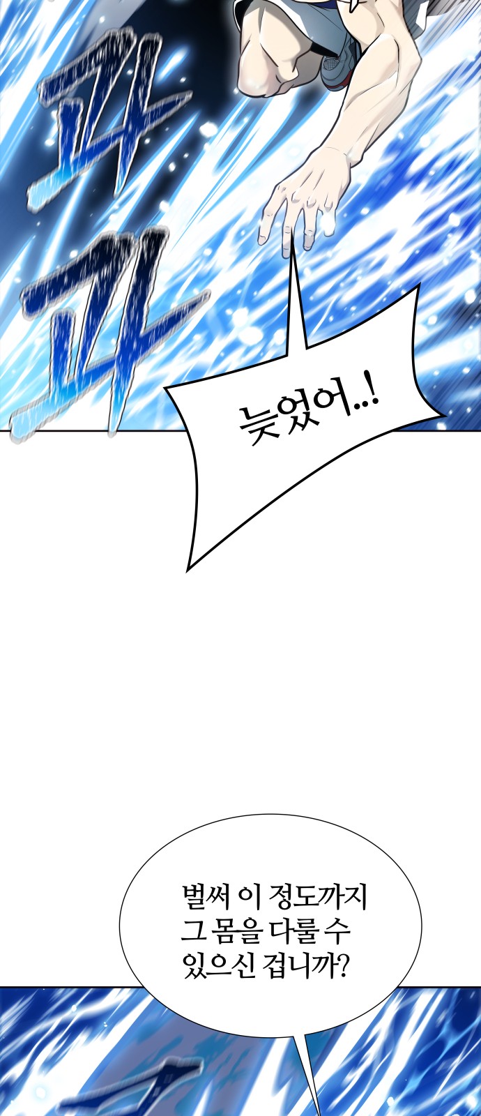 111 페이지
