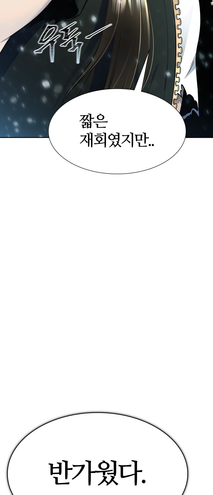 114 페이지