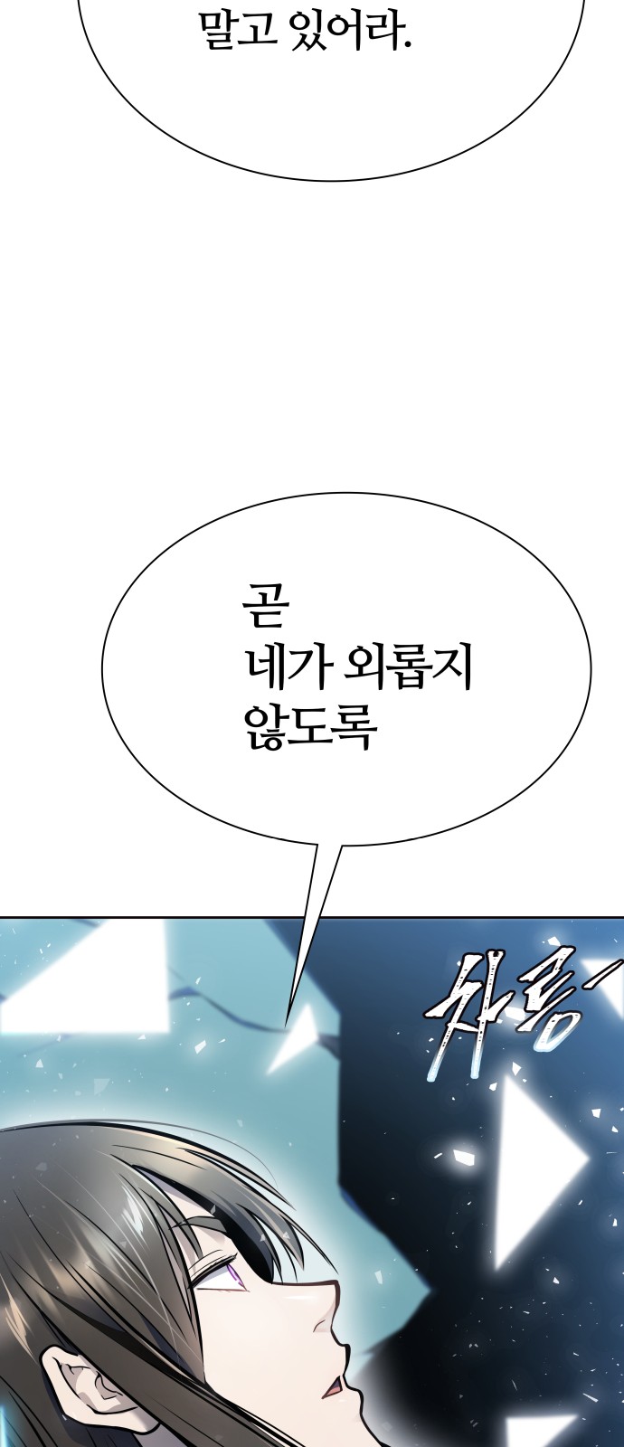 119 페이지