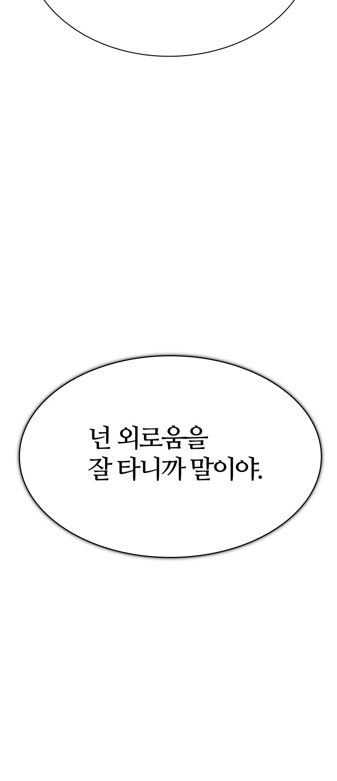 121 페이지
