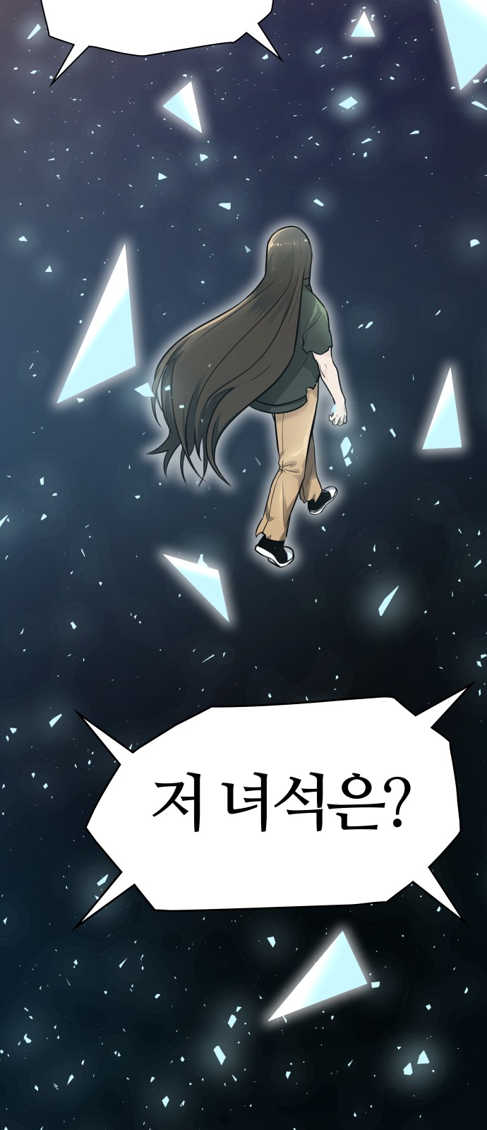 127 페이지