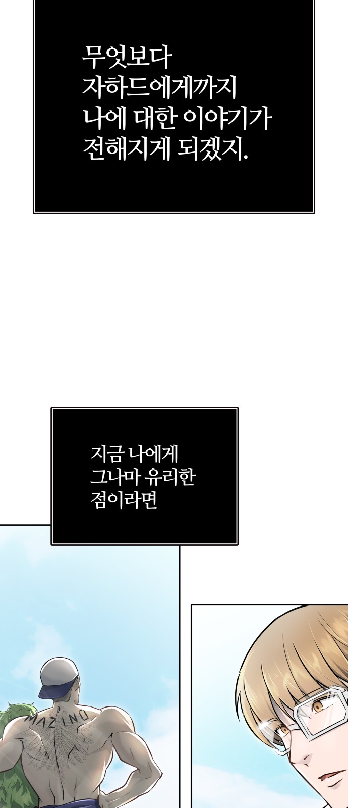 68 페이지