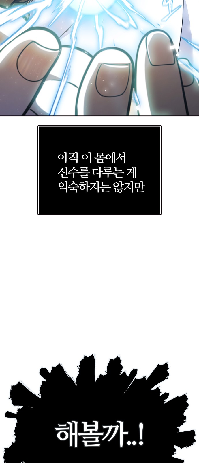 71 페이지