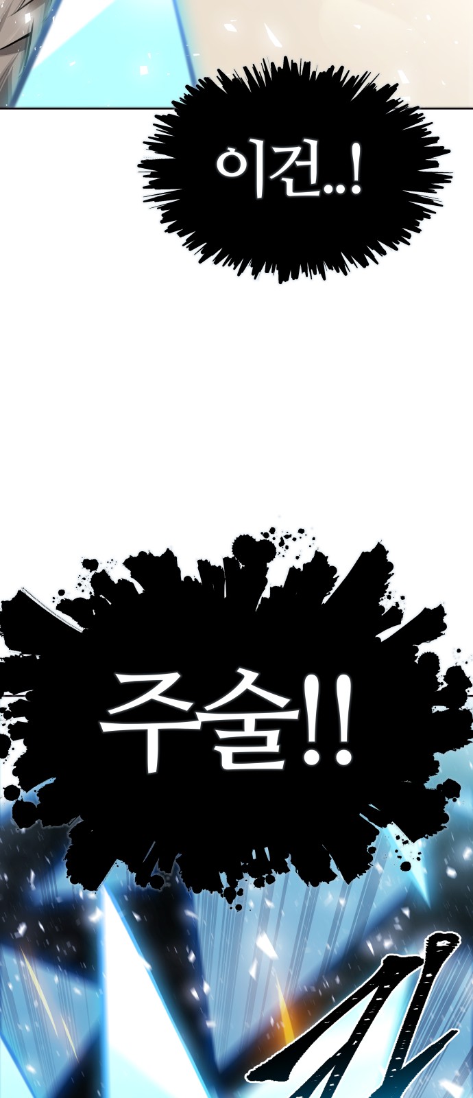 86 페이지