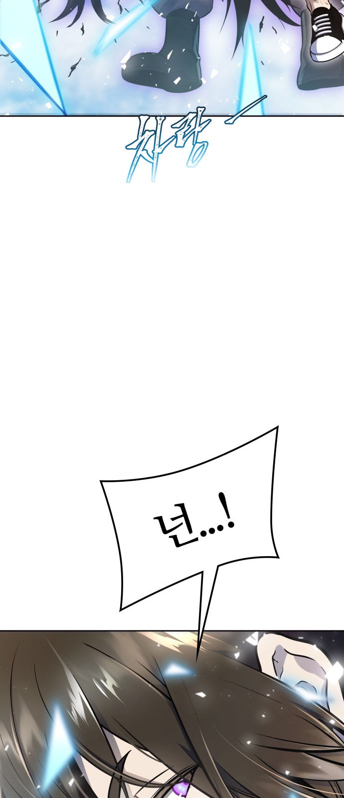 91 페이지