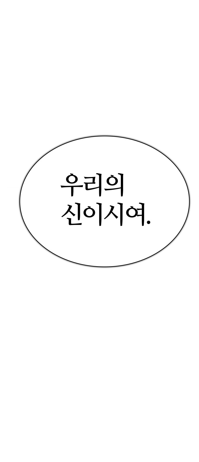 94 페이지