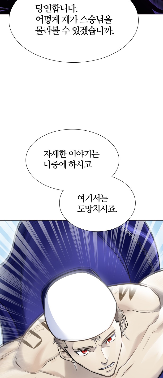 96 페이지