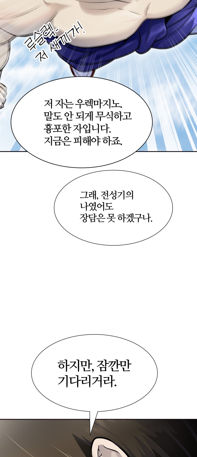 97 페이지