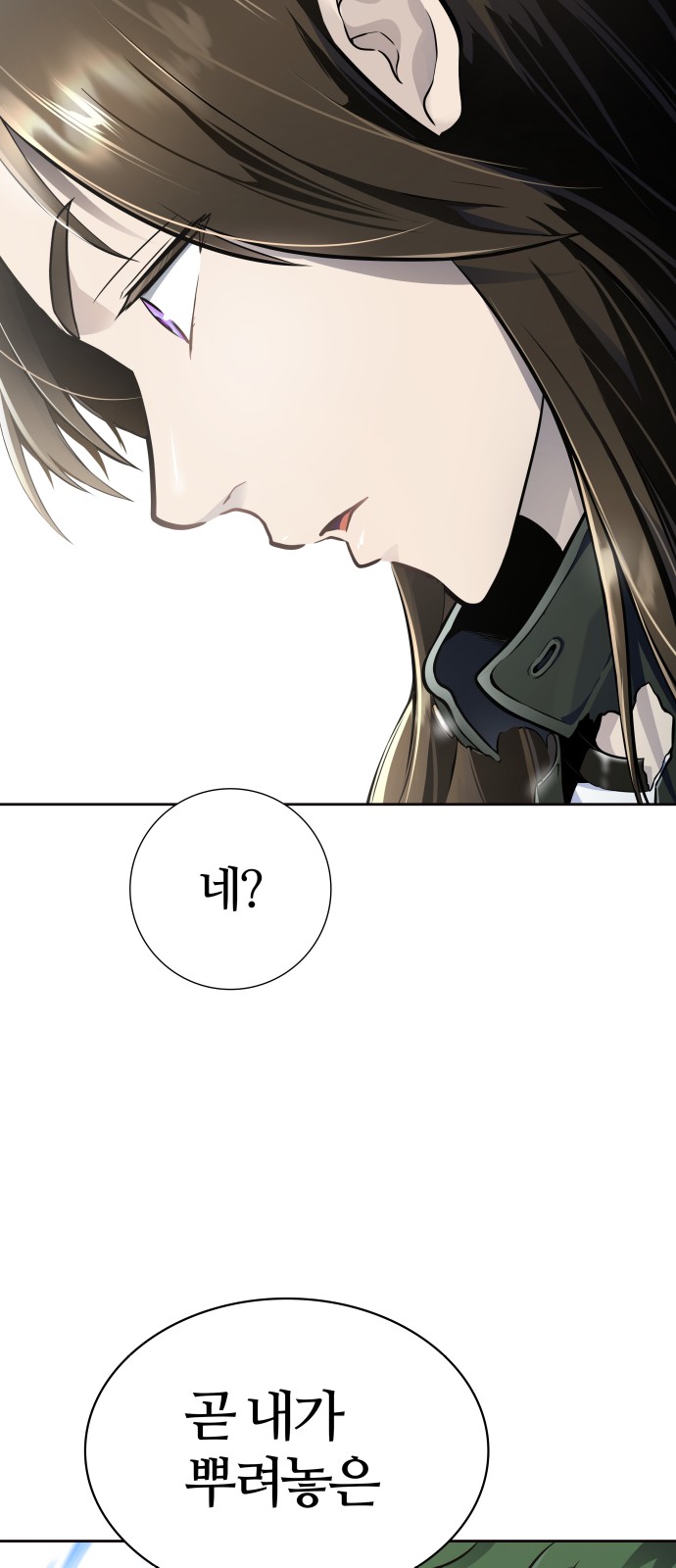 98 페이지