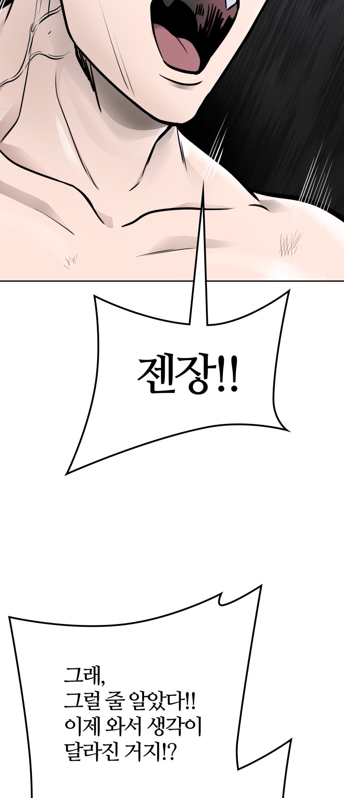102 페이지