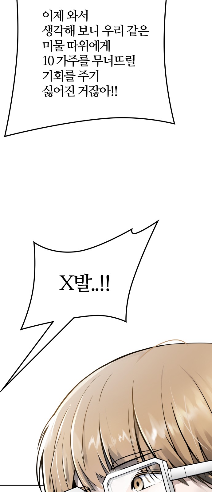 104 페이지