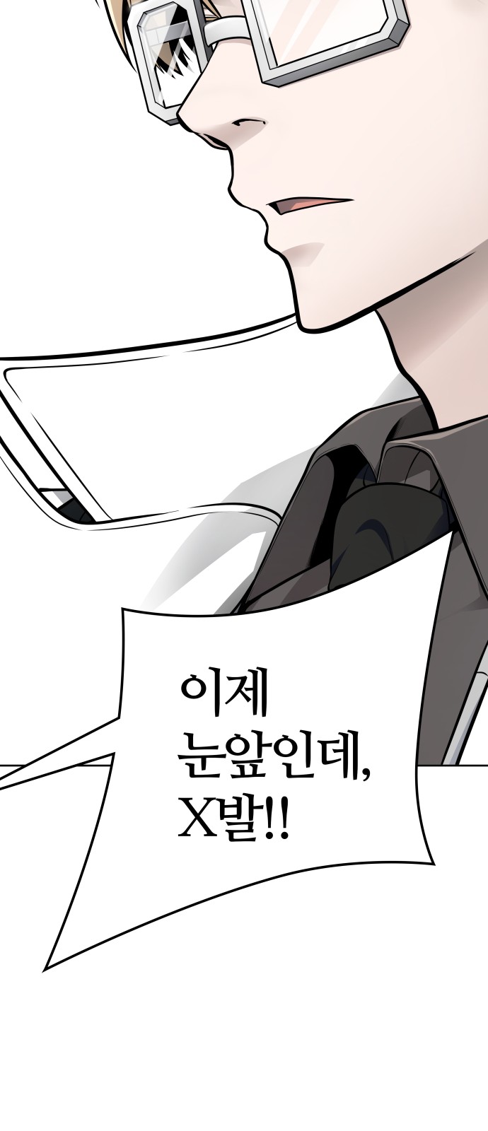 105 페이지