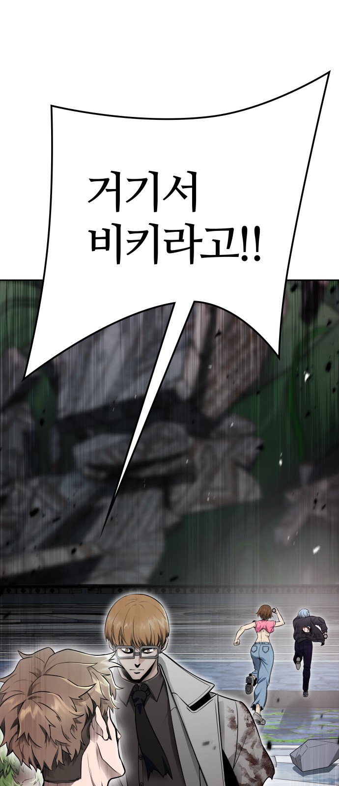 106 페이지