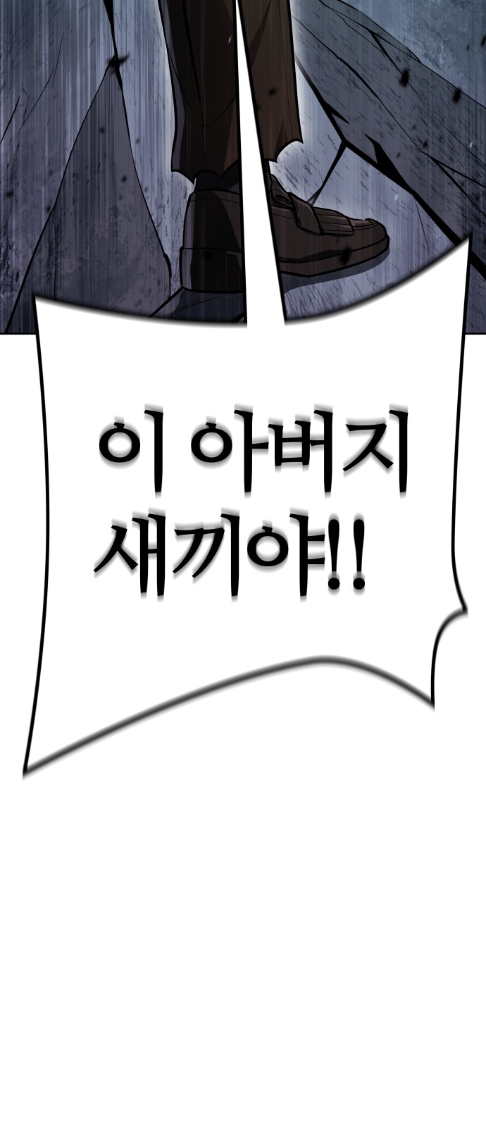 108 페이지