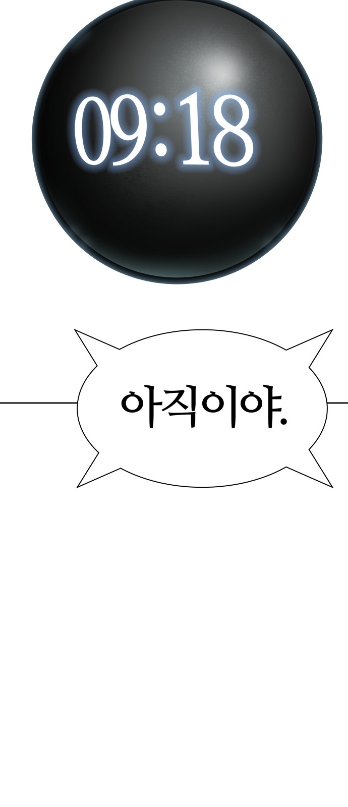 116 페이지