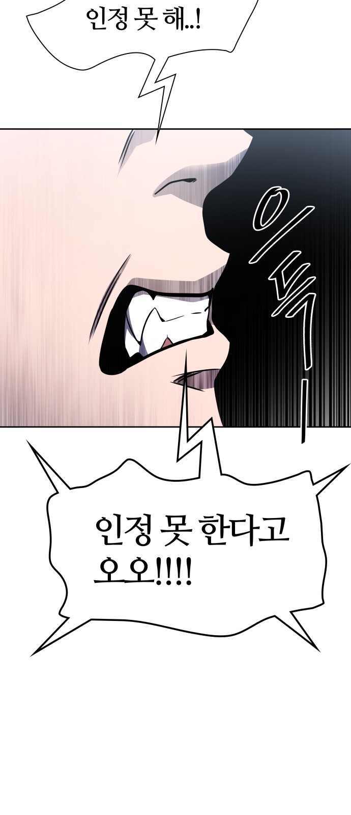 121 페이지