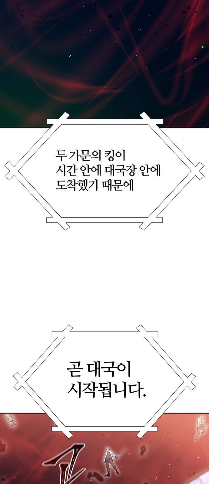 127 페이지