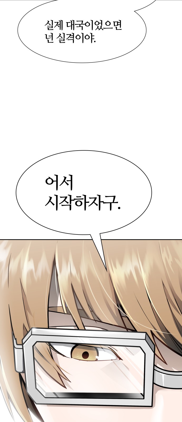 139 페이지
