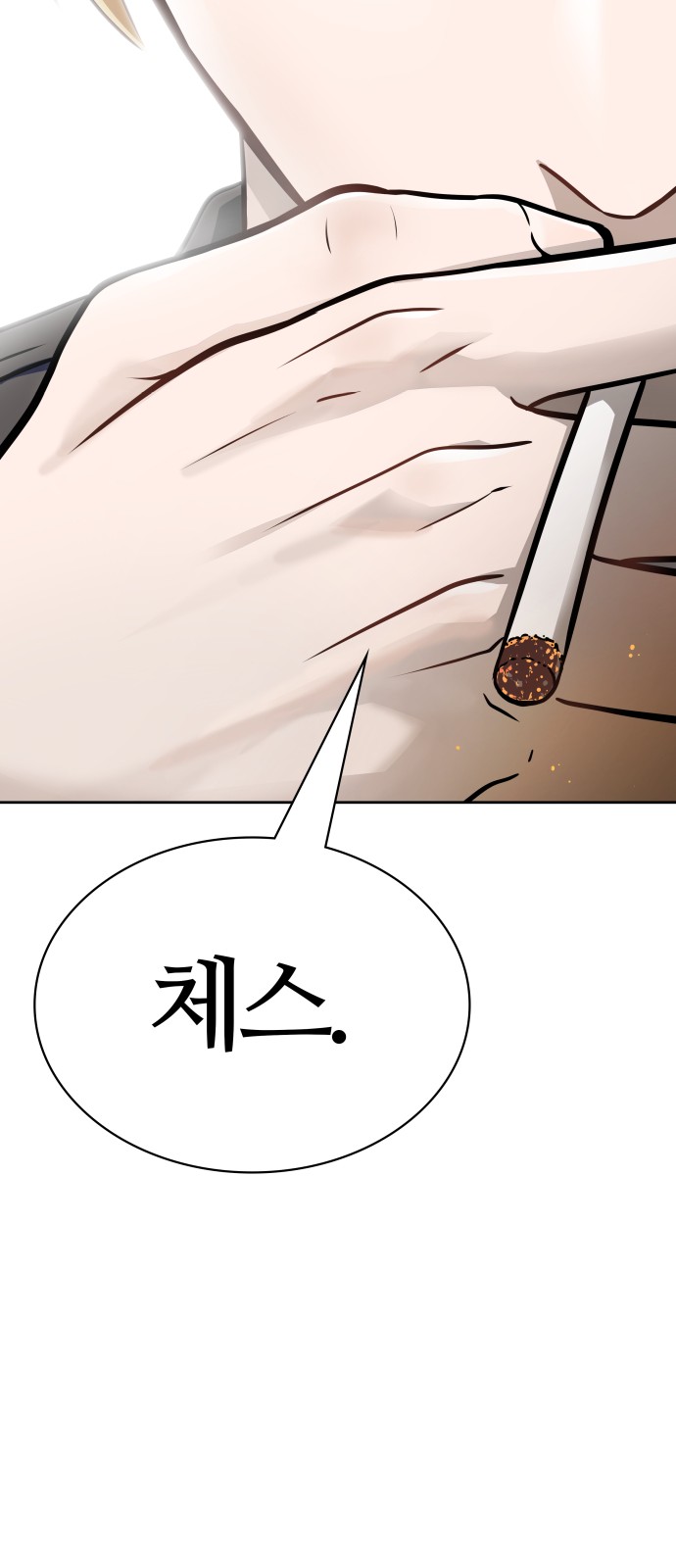 140 페이지