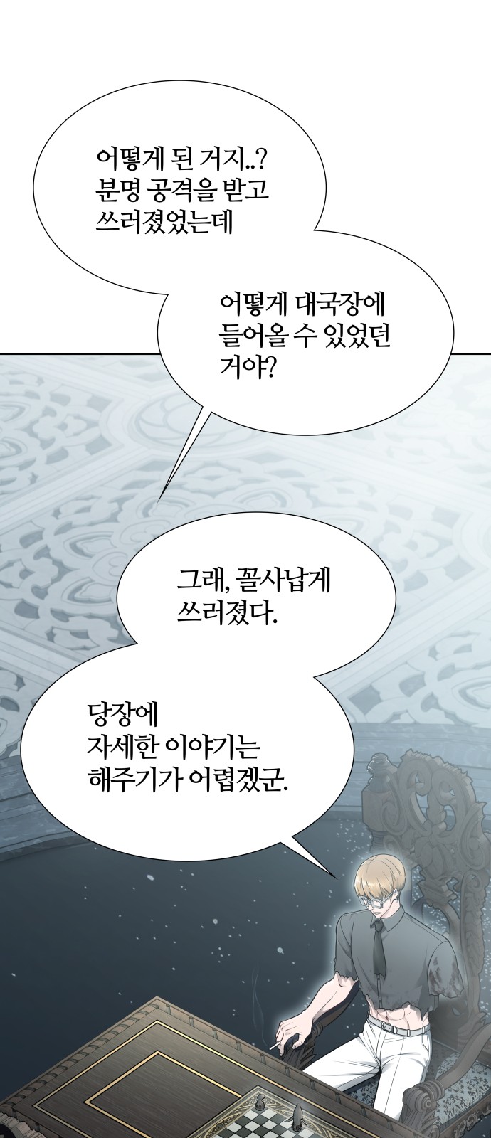 142 페이지