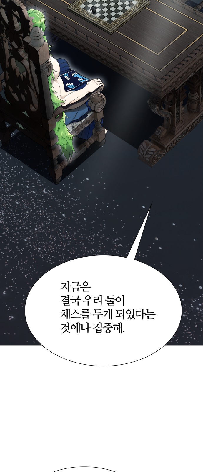 143 페이지