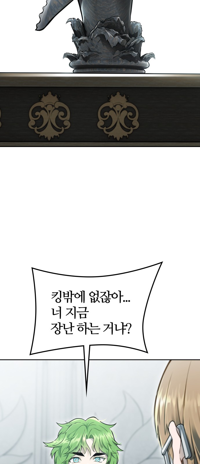 147 페이지