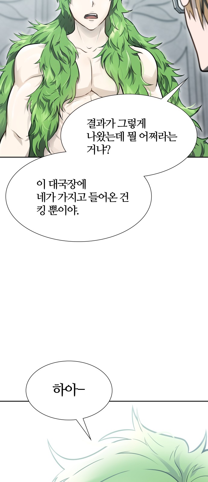 148 페이지