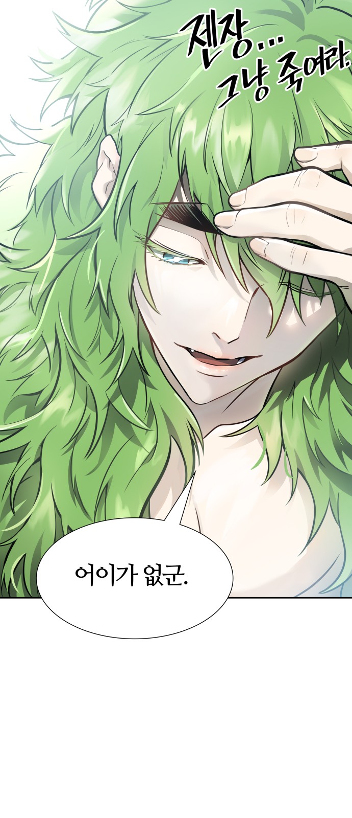 149 페이지