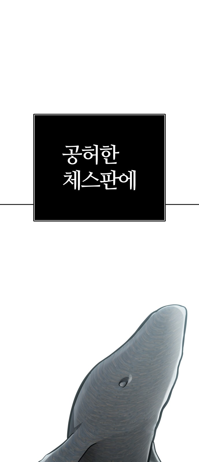 150 페이지