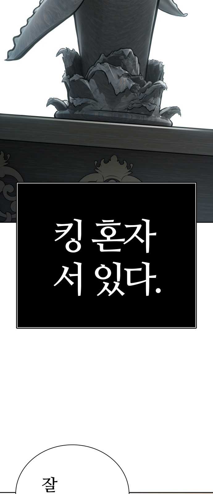 151 페이지