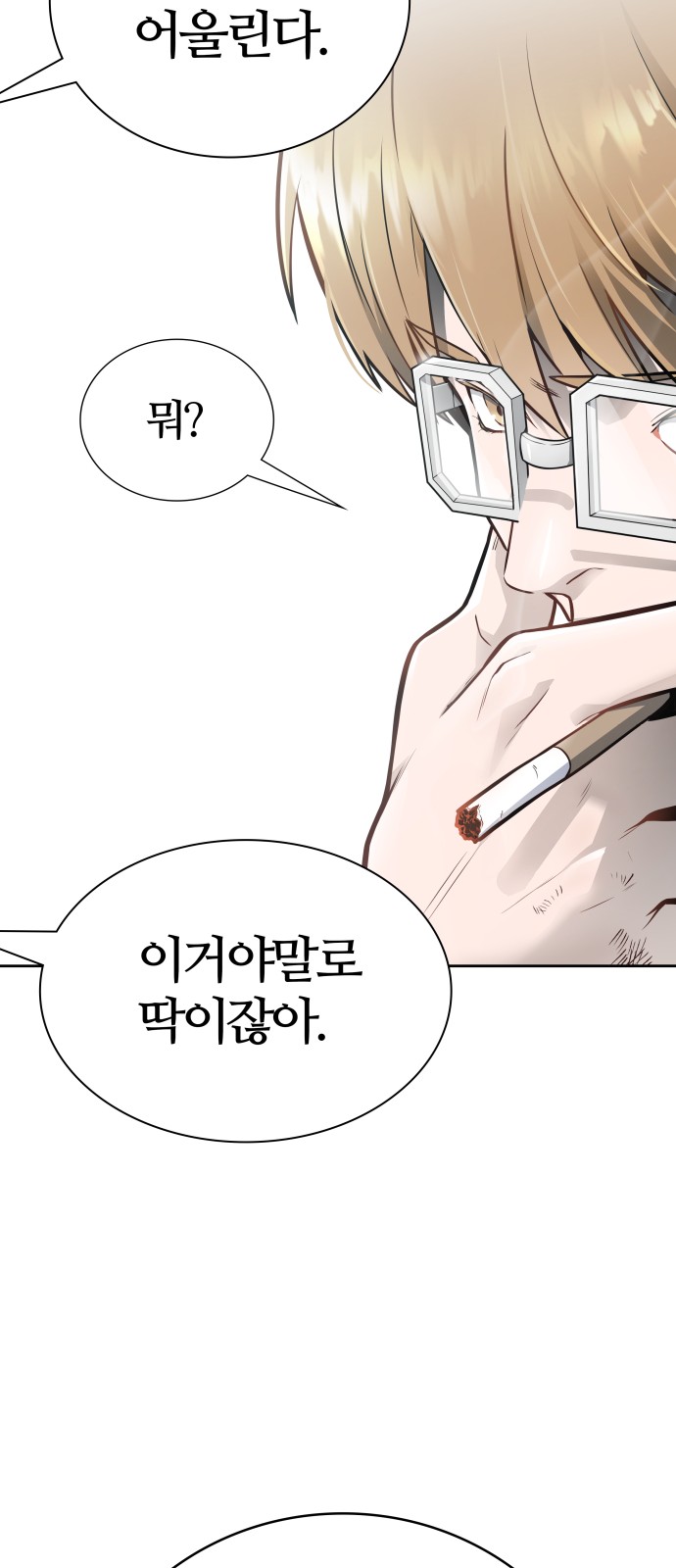 152 페이지