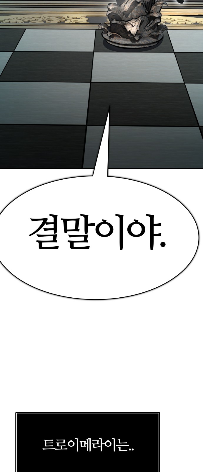 155 페이지
