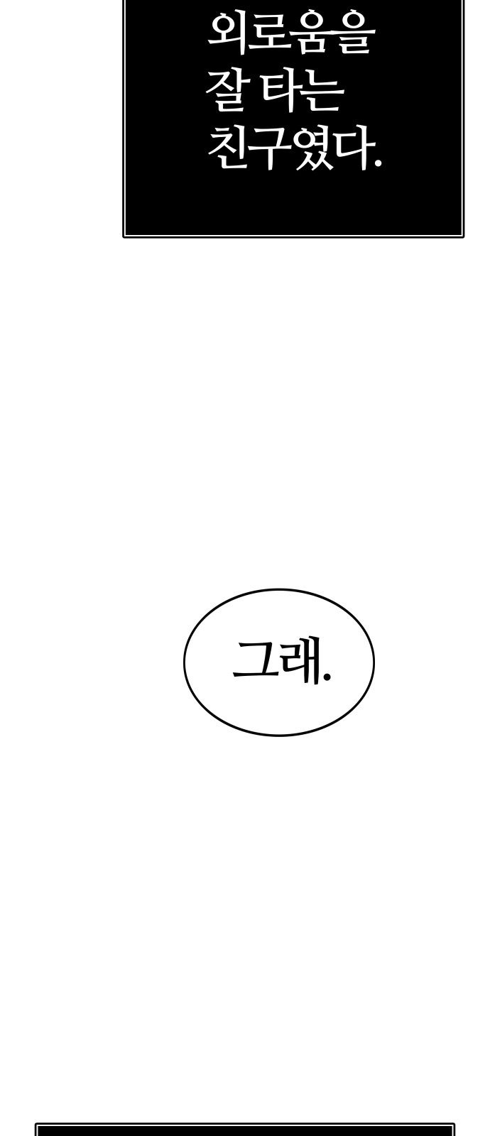 157 페이지